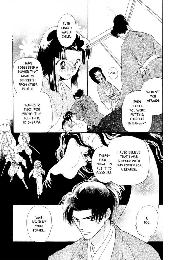 Otogimoyou Ayanishiki Chapter 14 page 16 - Chapter 14 : Twins