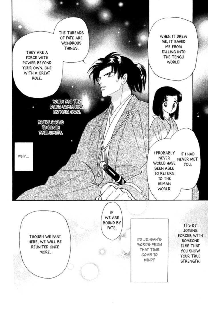 Otogimoyou Ayanishiki Chapter 14 page 17 - Chapter 14 : Twins
