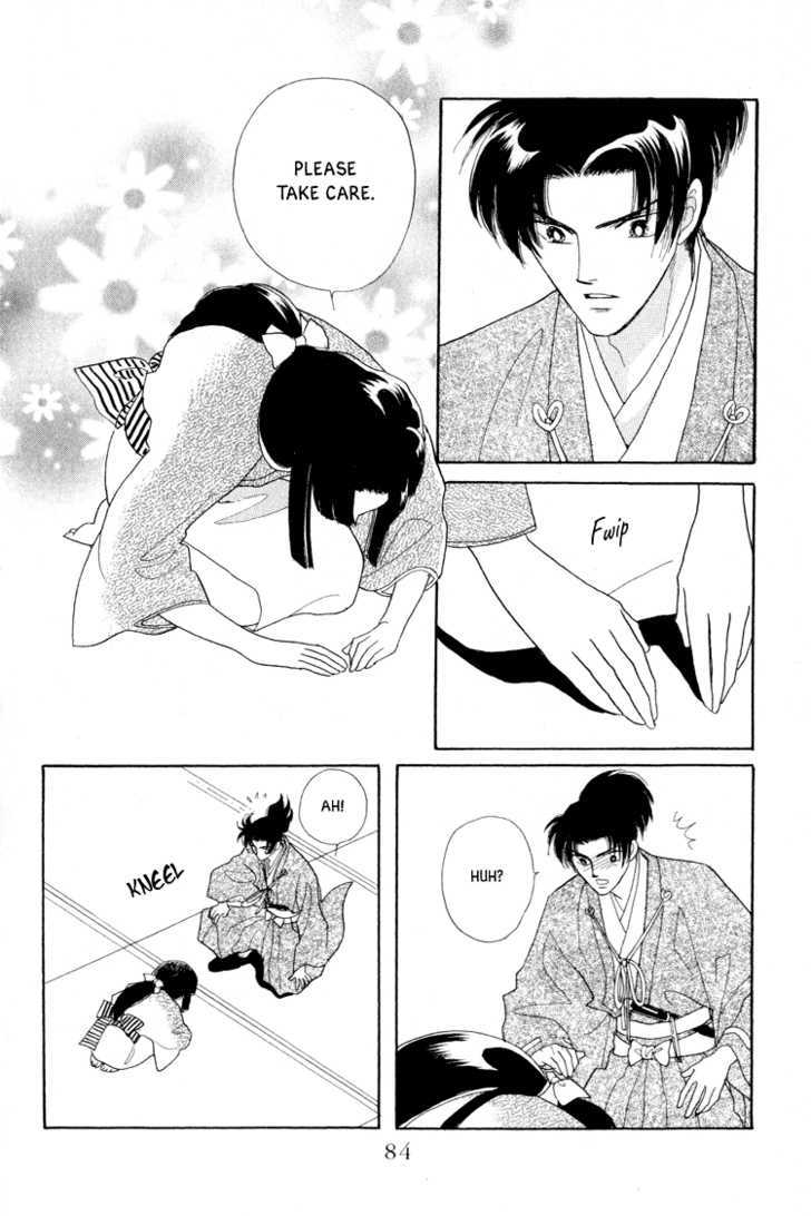 Otogimoyou Ayanishiki Chapter 14 page 19 - Chapter 14 : Twins