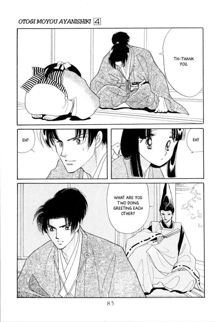 Otogimoyou Ayanishiki Chapter 14 page 20 - Chapter 14 : Twins