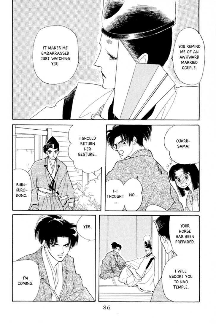 Otogimoyou Ayanishiki Chapter 14 page 21 - Chapter 14 : Twins
