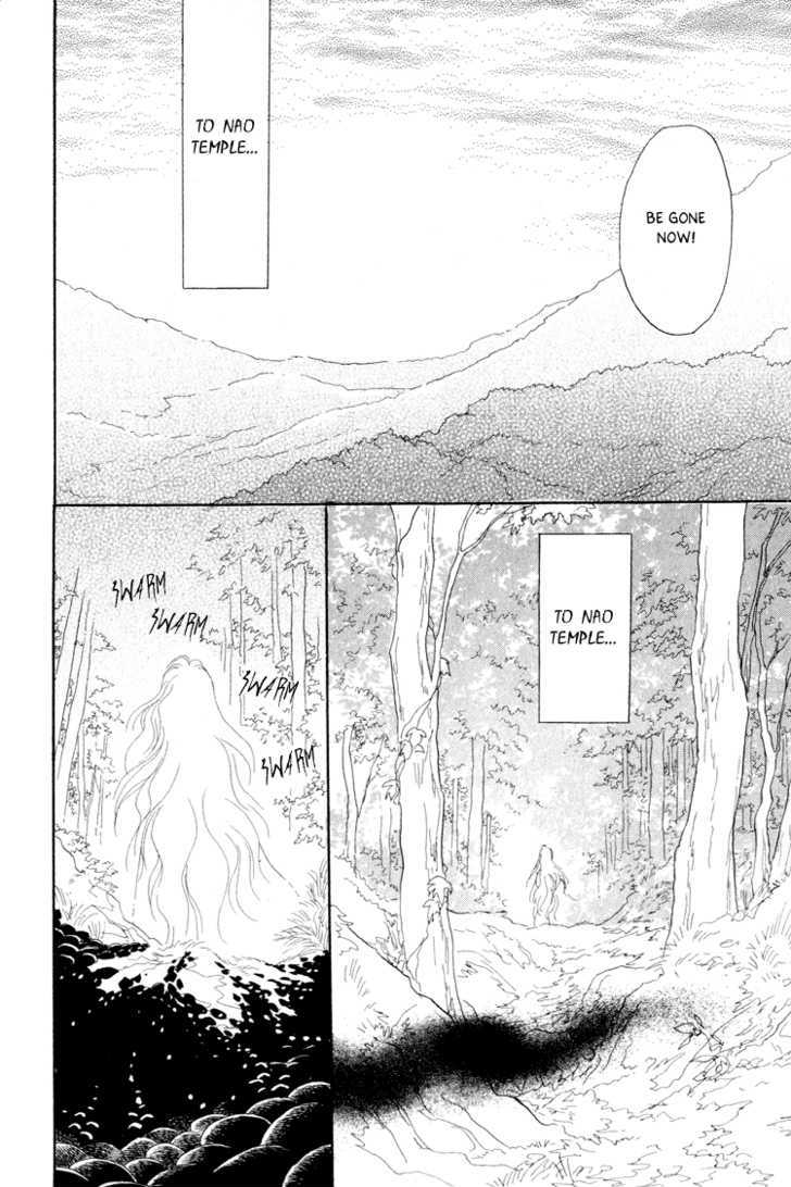 Otogimoyou Ayanishiki Chapter 14 page 23 - Chapter 14 : Twins