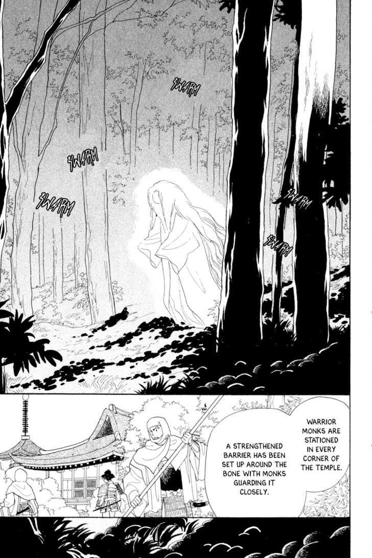 Otogimoyou Ayanishiki Chapter 14 page 24 - Chapter 14 : Twins