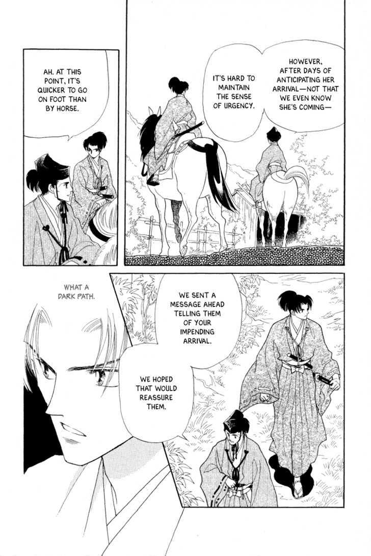 Otogimoyou Ayanishiki Chapter 14 page 25 - Chapter 14 : Twins