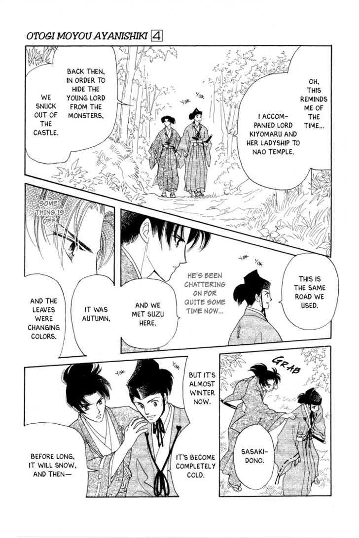 Otogimoyou Ayanishiki Chapter 14 page 26 - Chapter 14 : Twins