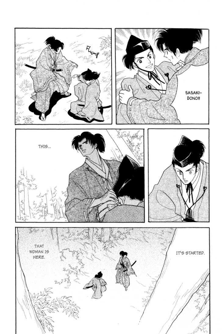 Otogimoyou Ayanishiki Chapter 14 page 27 - Chapter 14 : Twins