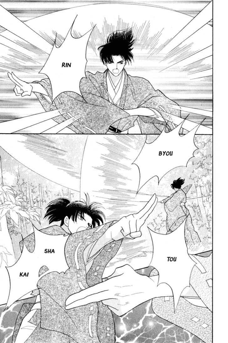 Otogimoyou Ayanishiki Chapter 14 page 28 - Chapter 14 : Twins