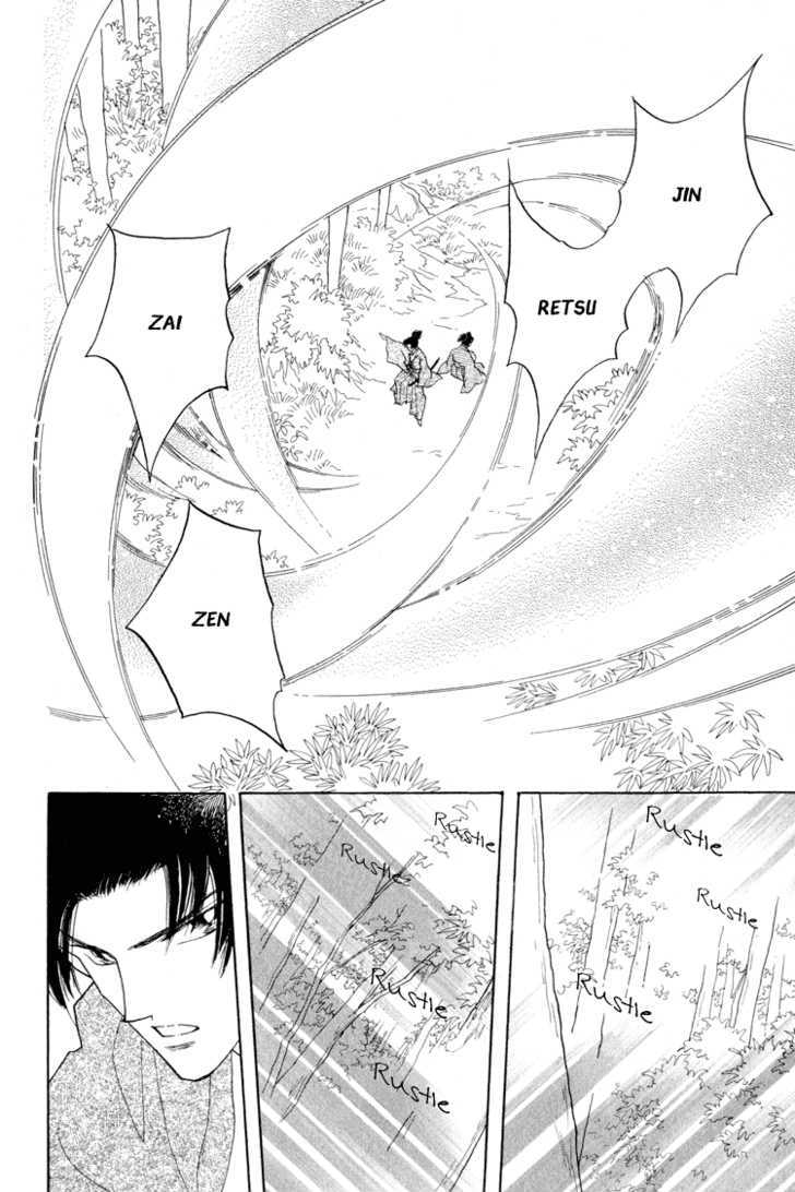 Otogimoyou Ayanishiki Chapter 14 page 29 - Chapter 14 : Twins