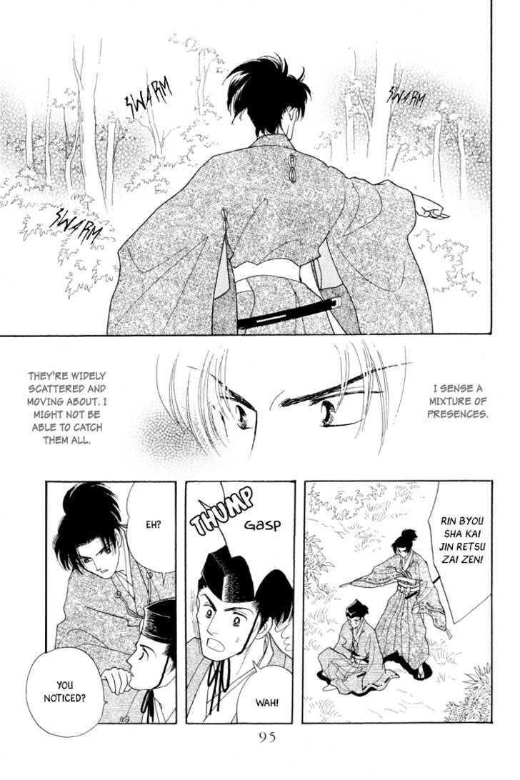 Otogimoyou Ayanishiki Chapter 14 page 30 - Chapter 14 : Twins