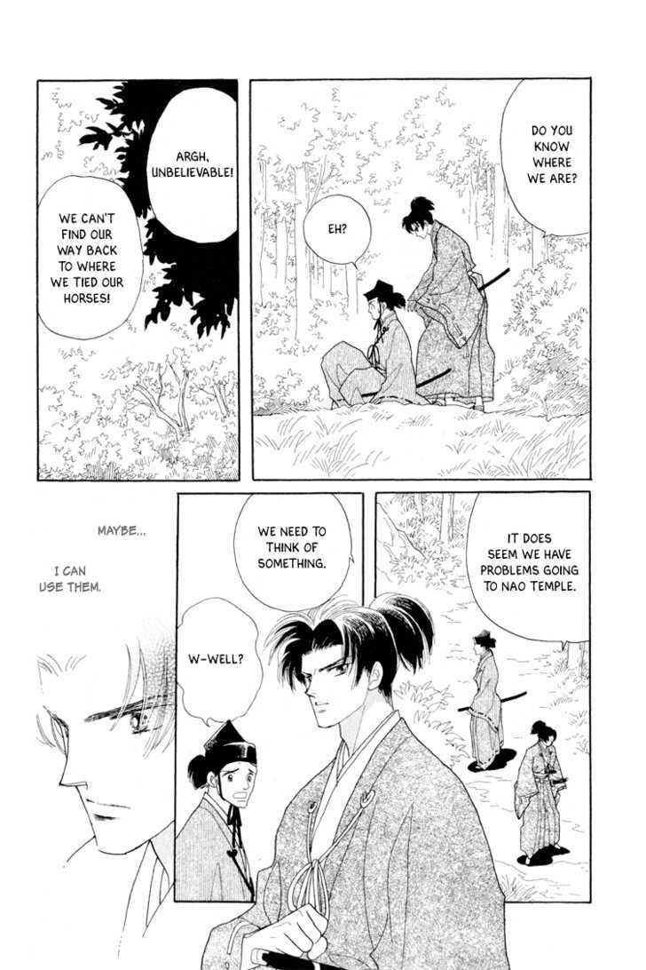 Otogimoyou Ayanishiki Chapter 14 page 31 - Chapter 14 : Twins