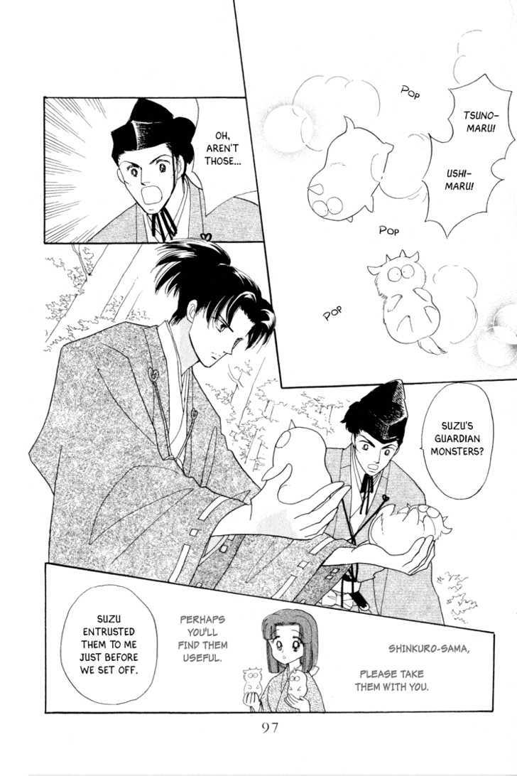Otogimoyou Ayanishiki Chapter 14 page 32 - Chapter 14 : Twins