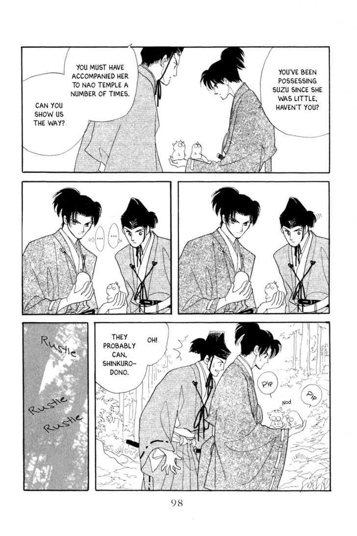 Otogimoyou Ayanishiki Chapter 14 page 33 - Chapter 14 : Twins