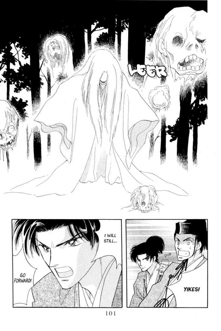 Otogimoyou Ayanishiki Chapter 14 page 36 - Chapter 14 : Twins