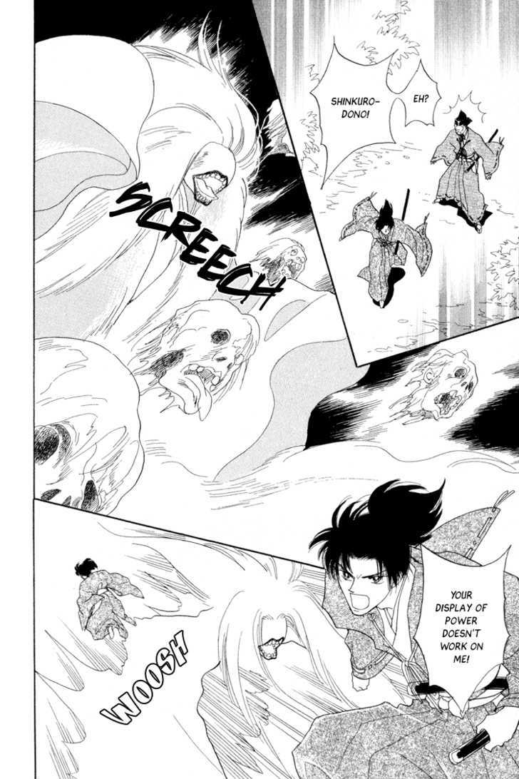 Otogimoyou Ayanishiki Chapter 14 page 37 - Chapter 14 : Twins