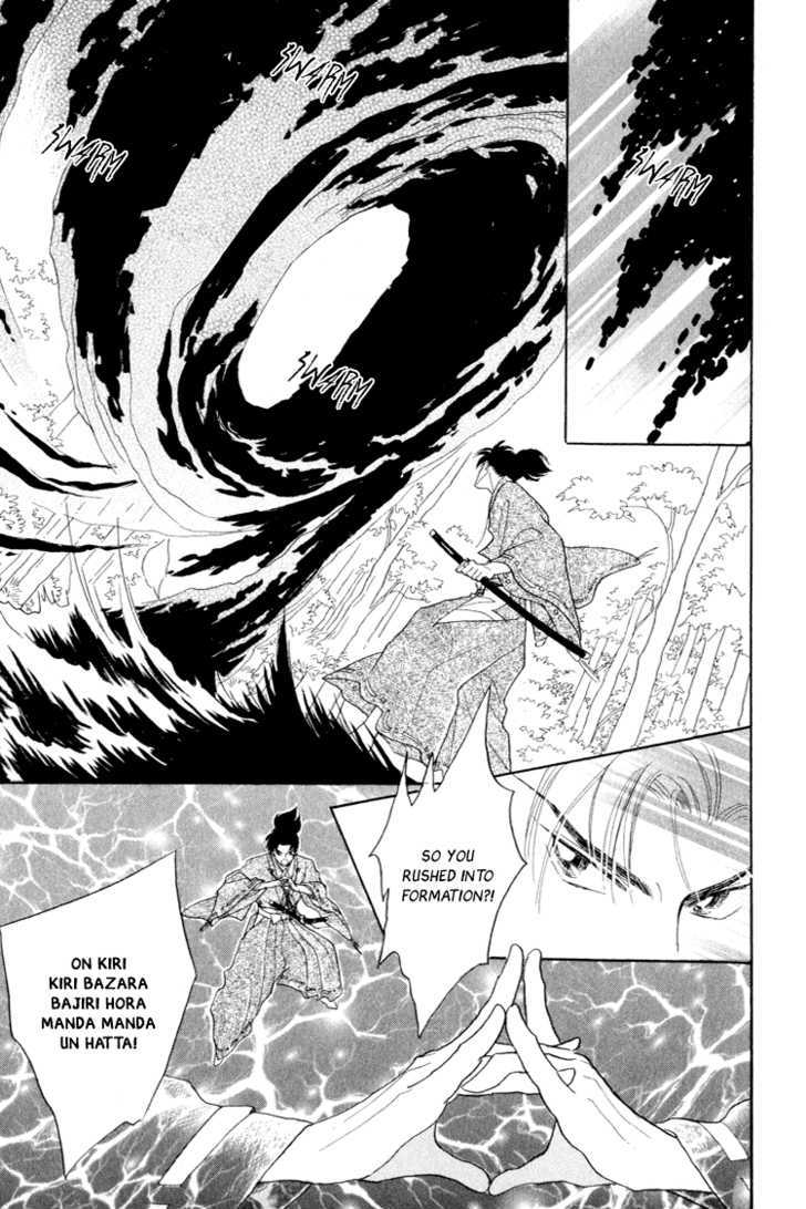 Otogimoyou Ayanishiki Chapter 14 page 38 - Chapter 14 : Twins