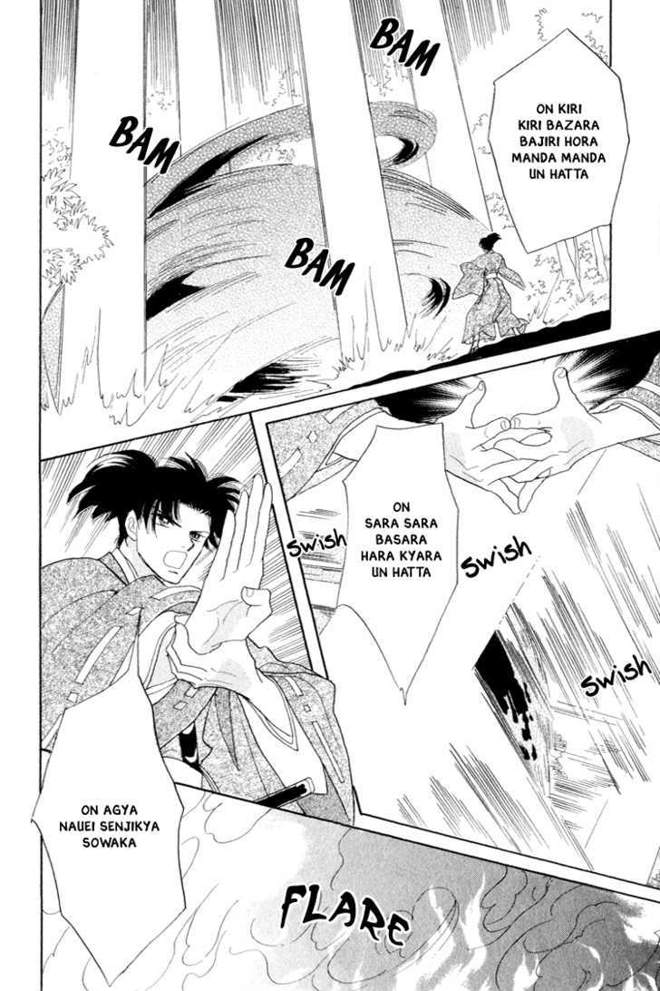 Otogimoyou Ayanishiki Chapter 14 page 39 - Chapter 14 : Twins