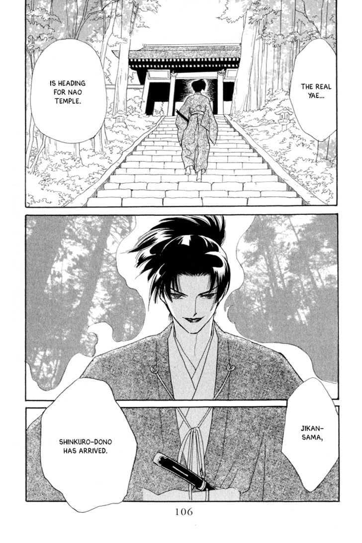 Otogimoyou Ayanishiki Chapter 14 page 41 - Chapter 14 : Twins