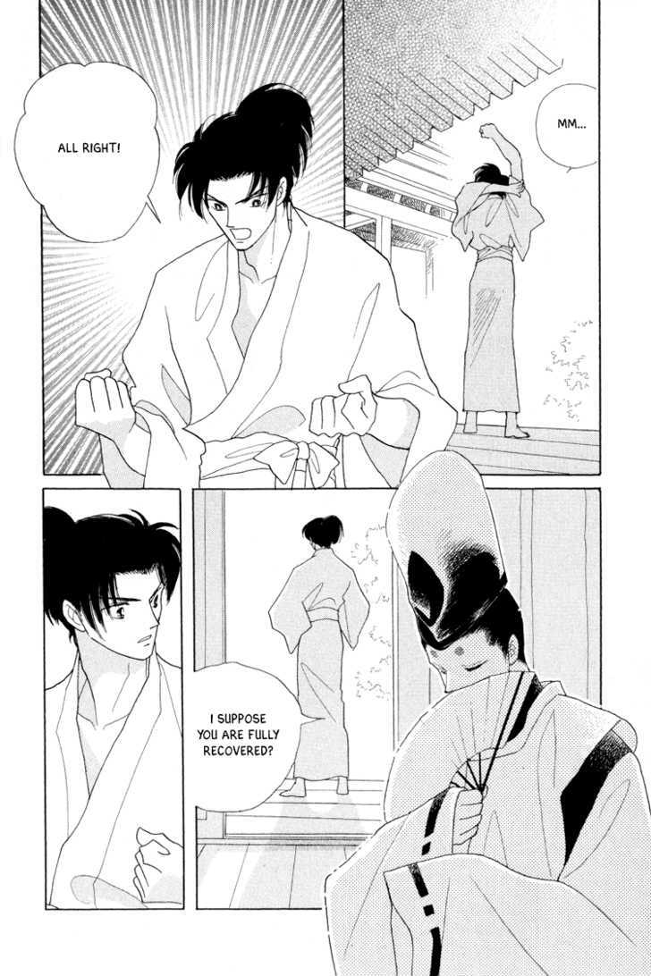Otogimoyou Ayanishiki Chapter 14 page 5 - Chapter 14 : Twins