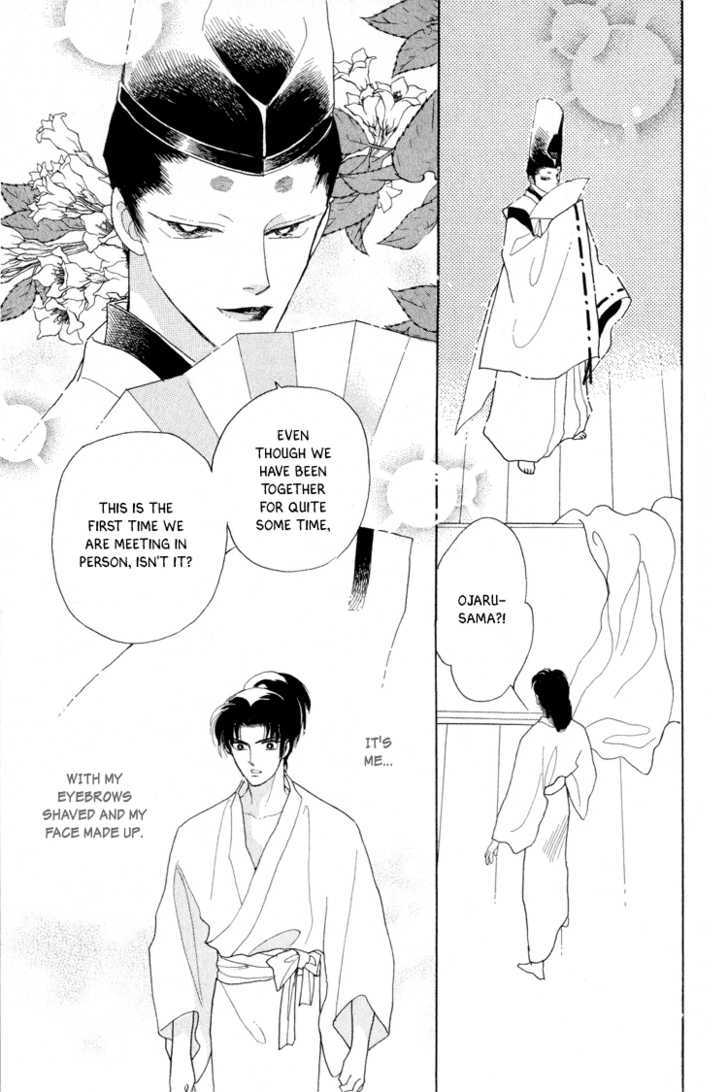 Otogimoyou Ayanishiki Chapter 14 page 6 - Chapter 14 : Twins