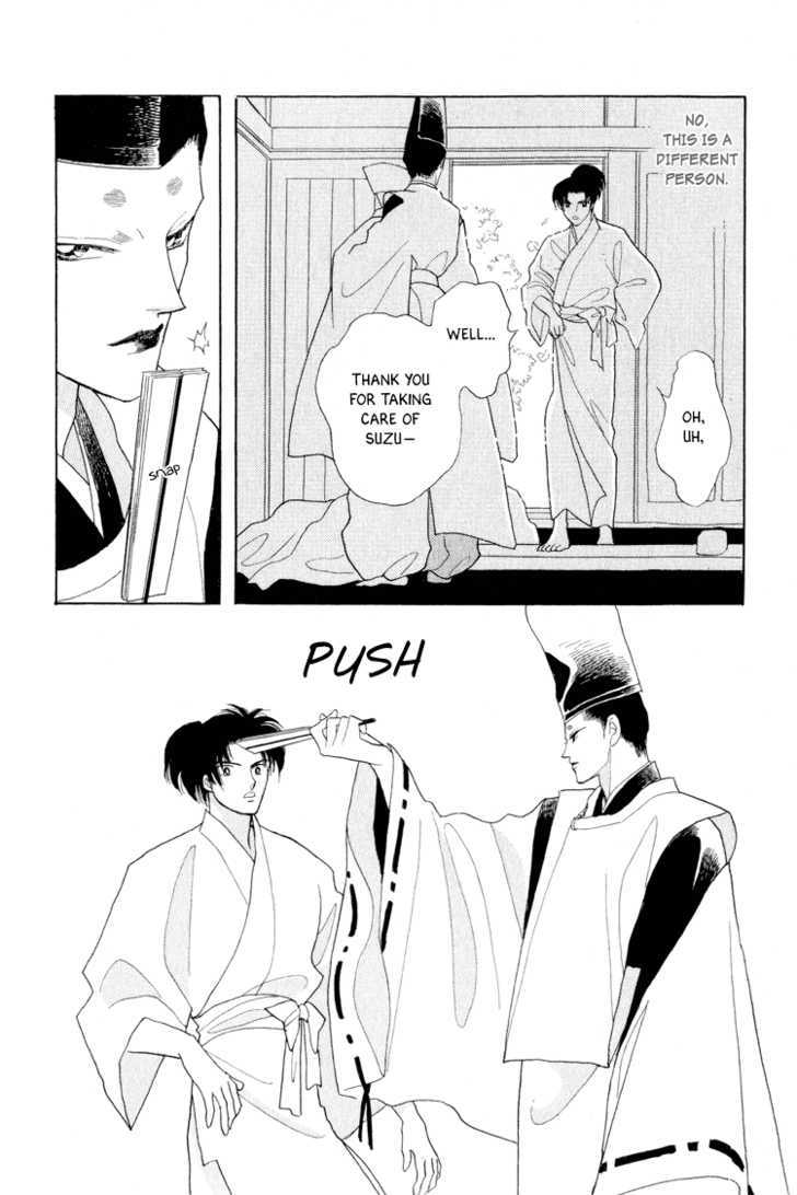 Otogimoyou Ayanishiki Chapter 14 page 7 - Chapter 14 : Twins