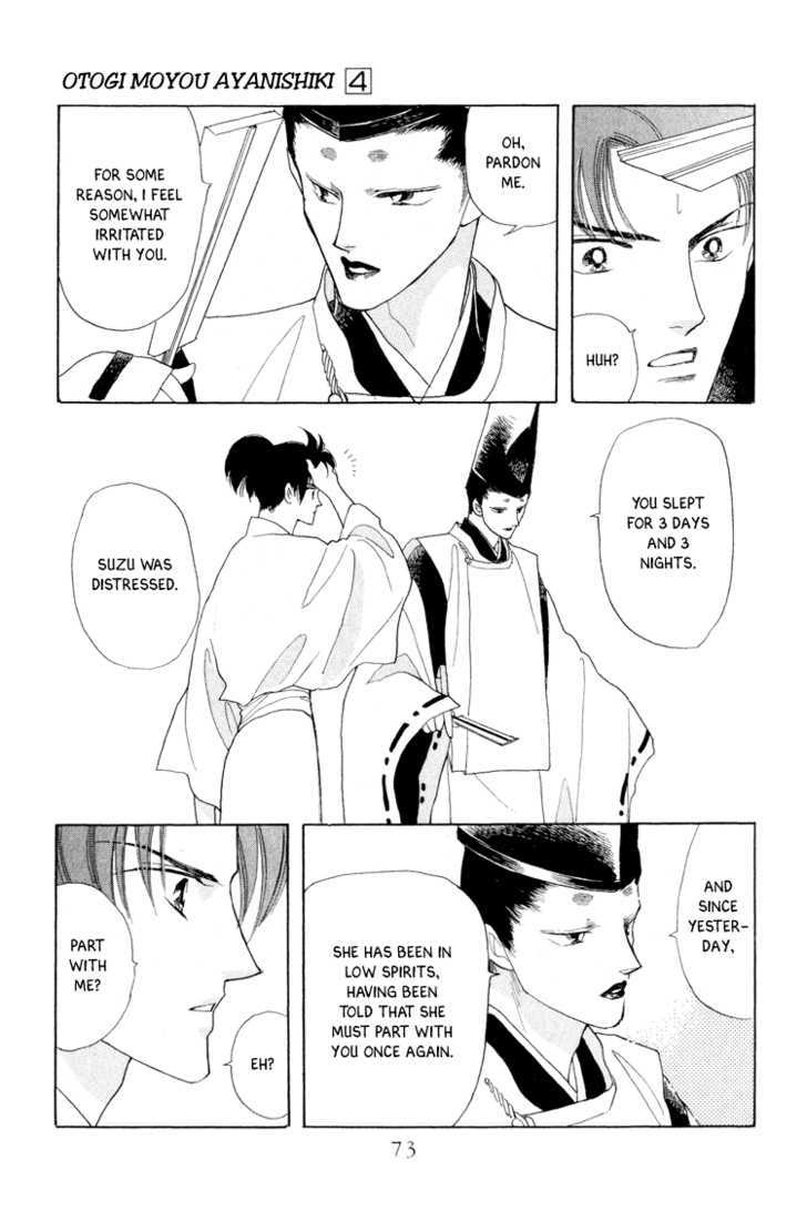 Otogimoyou Ayanishiki Chapter 14 page 8 - Chapter 14 : Twins