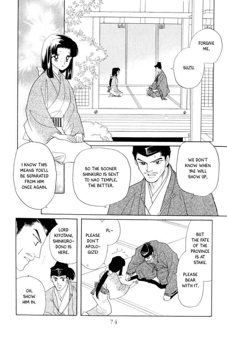 Otogimoyou Ayanishiki Chapter 14 page 9 - Chapter 14 : Twins