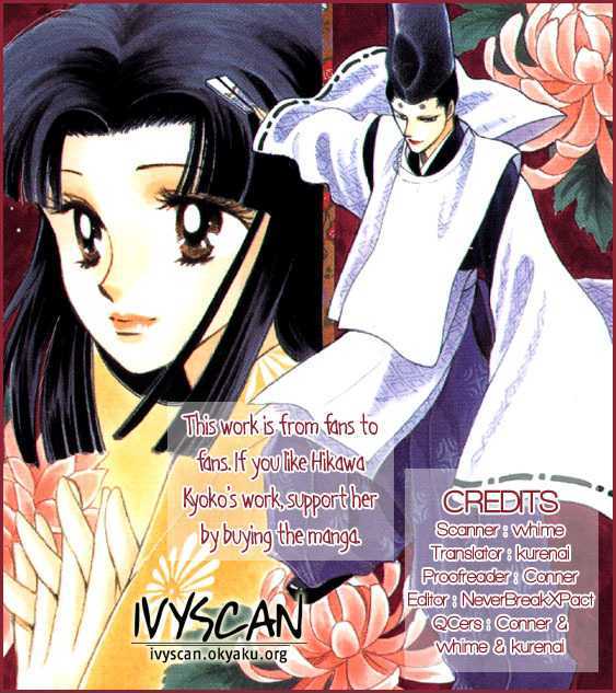 Otogimoyou Ayanishiki Chapter 15 page 1 - Chapter 15 : Tide