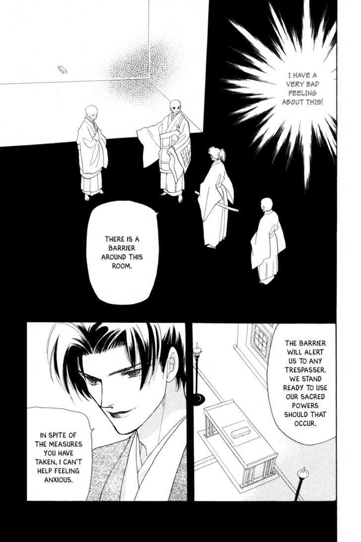 Otogimoyou Ayanishiki Chapter 15 page 10 - Chapter 15 : Tide