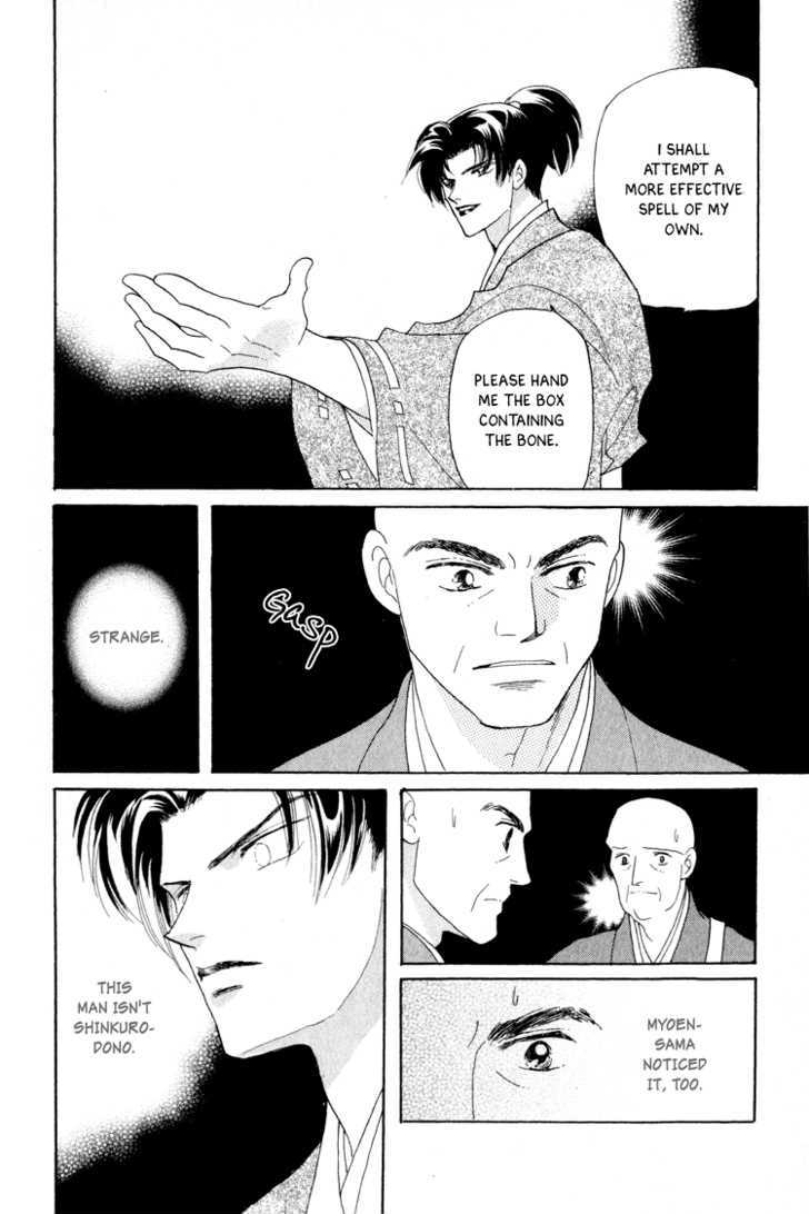 Otogimoyou Ayanishiki Chapter 15 page 11 - Chapter 15 : Tide