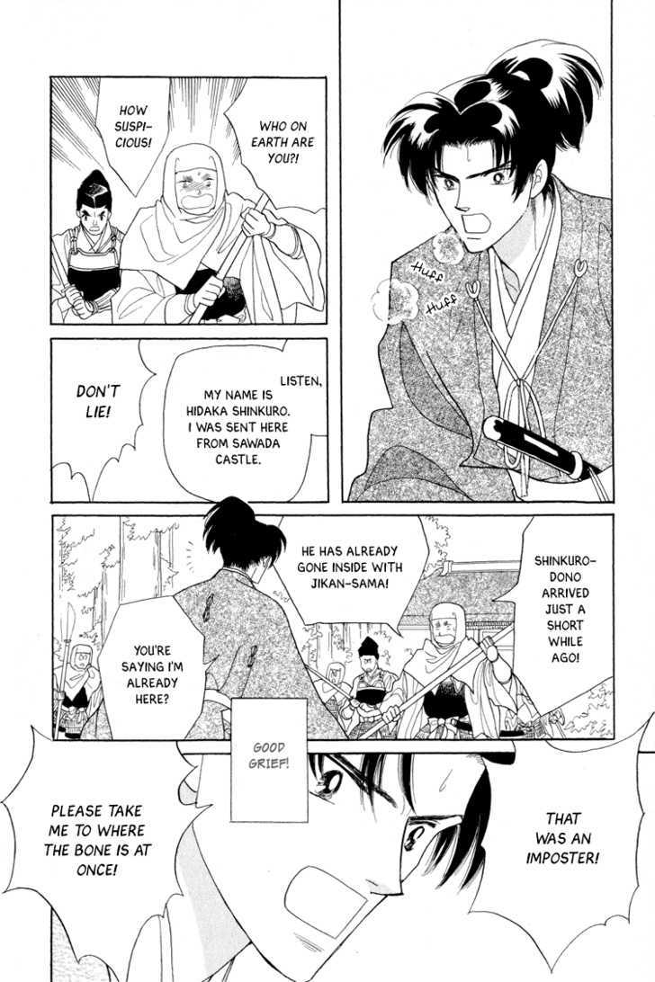 Otogimoyou Ayanishiki Chapter 15 page 13 - Chapter 15 : Tide