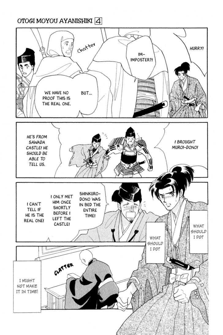 Otogimoyou Ayanishiki Chapter 15 page 14 - Chapter 15 : Tide