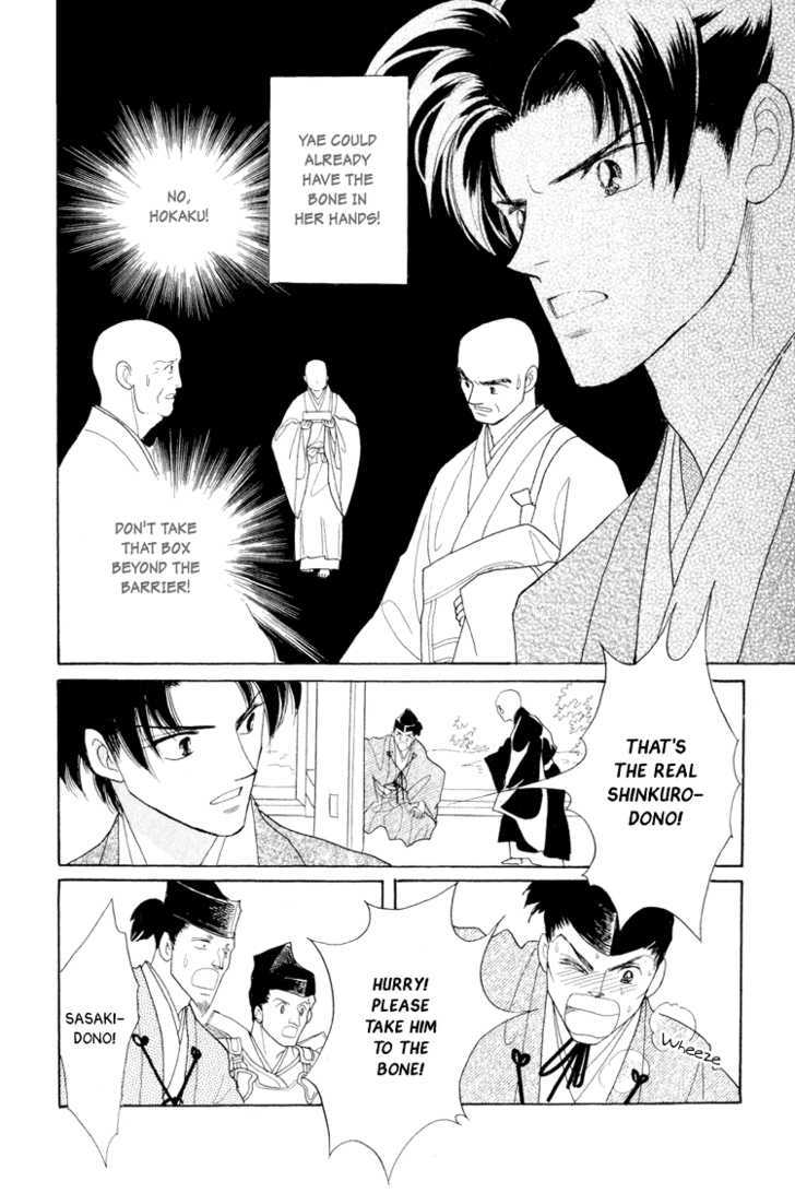 Otogimoyou Ayanishiki Chapter 15 page 15 - Chapter 15 : Tide