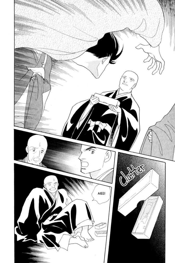 Otogimoyou Ayanishiki Chapter 15 page 17 - Chapter 15 : Tide
