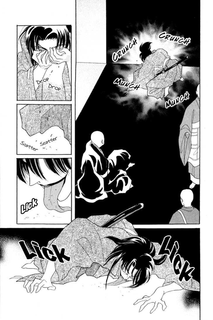 Otogimoyou Ayanishiki Chapter 15 page 18 - Chapter 15 : Tide