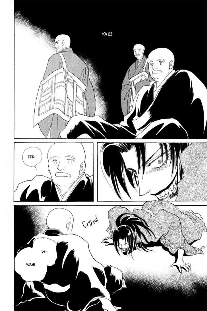 Otogimoyou Ayanishiki Chapter 15 page 19 - Chapter 15 : Tide