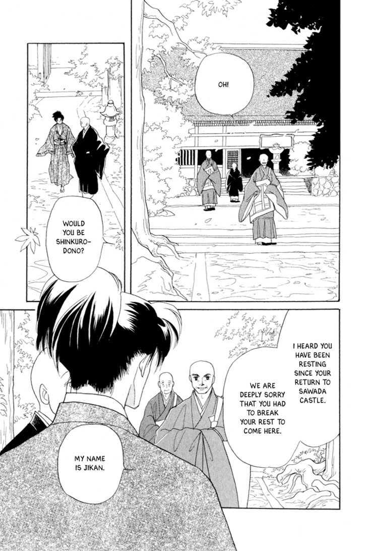 Otogimoyou Ayanishiki Chapter 15 page 2 - Chapter 15 : Tide