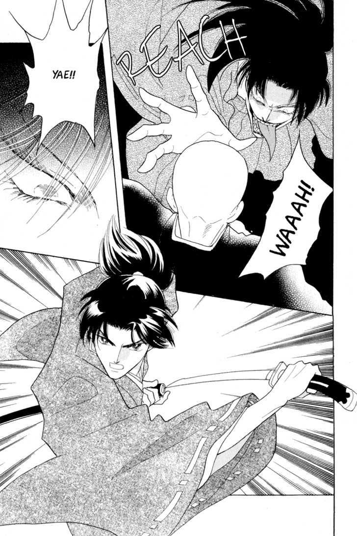 Otogimoyou Ayanishiki Chapter 15 page 20 - Chapter 15 : Tide