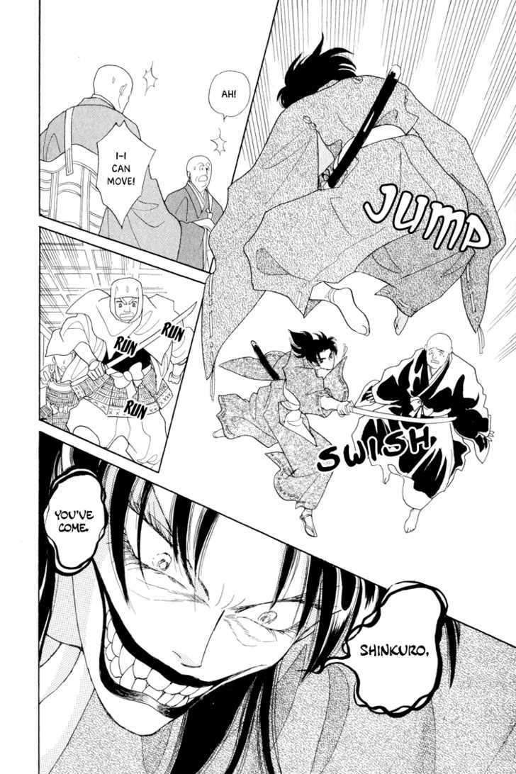 Otogimoyou Ayanishiki Chapter 15 page 21 - Chapter 15 : Tide