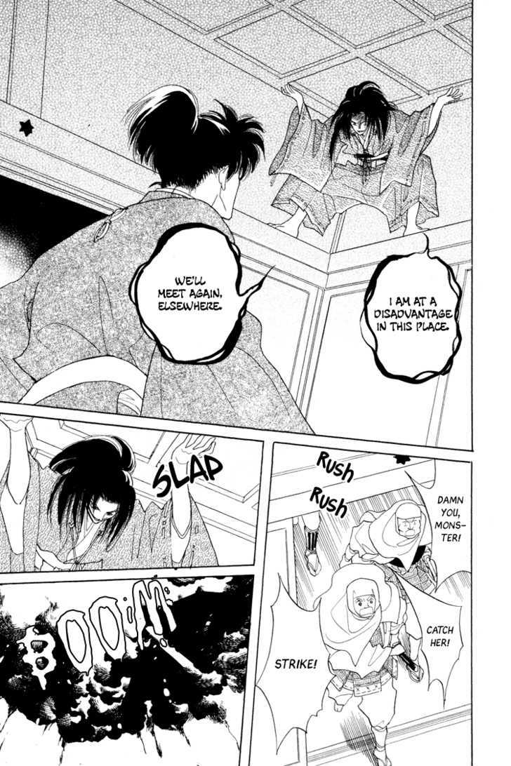 Otogimoyou Ayanishiki Chapter 15 page 22 - Chapter 15 : Tide