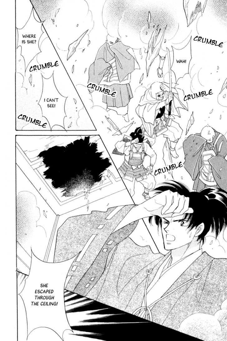 Otogimoyou Ayanishiki Chapter 15 page 23 - Chapter 15 : Tide