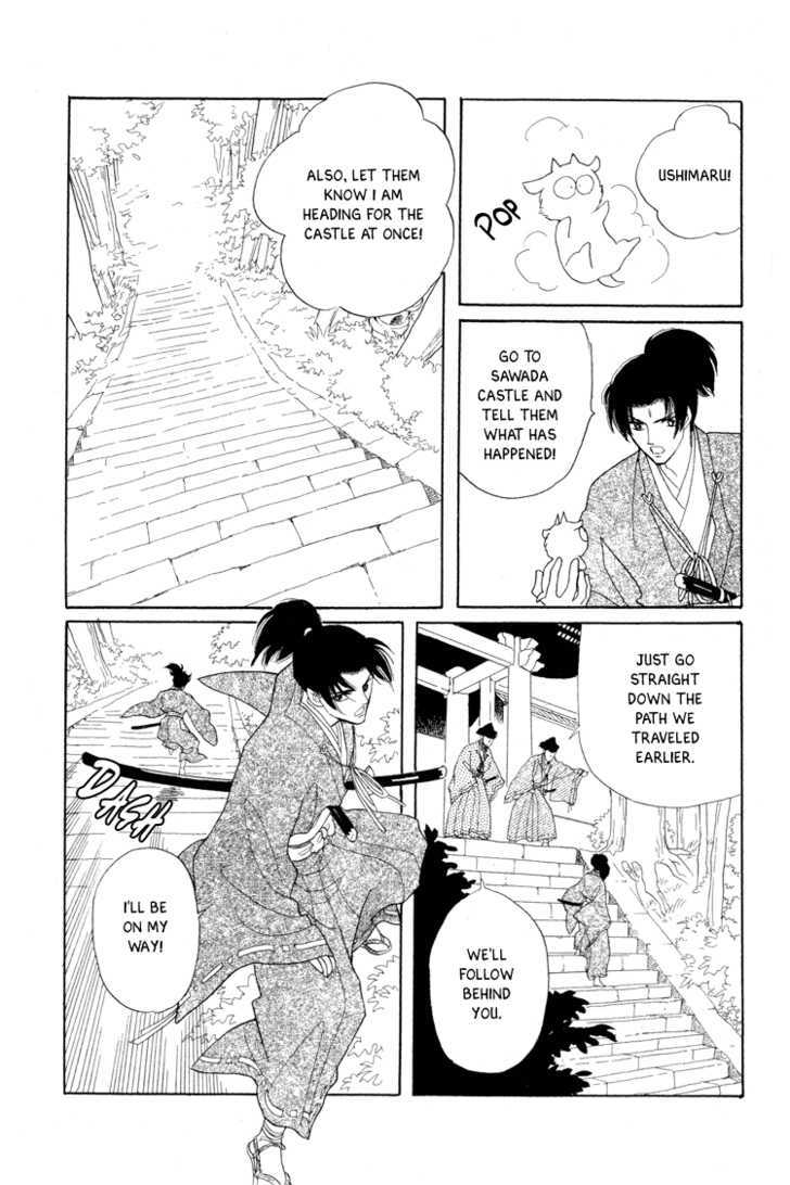 Otogimoyou Ayanishiki Chapter 15 page 26 - Chapter 15 : Tide