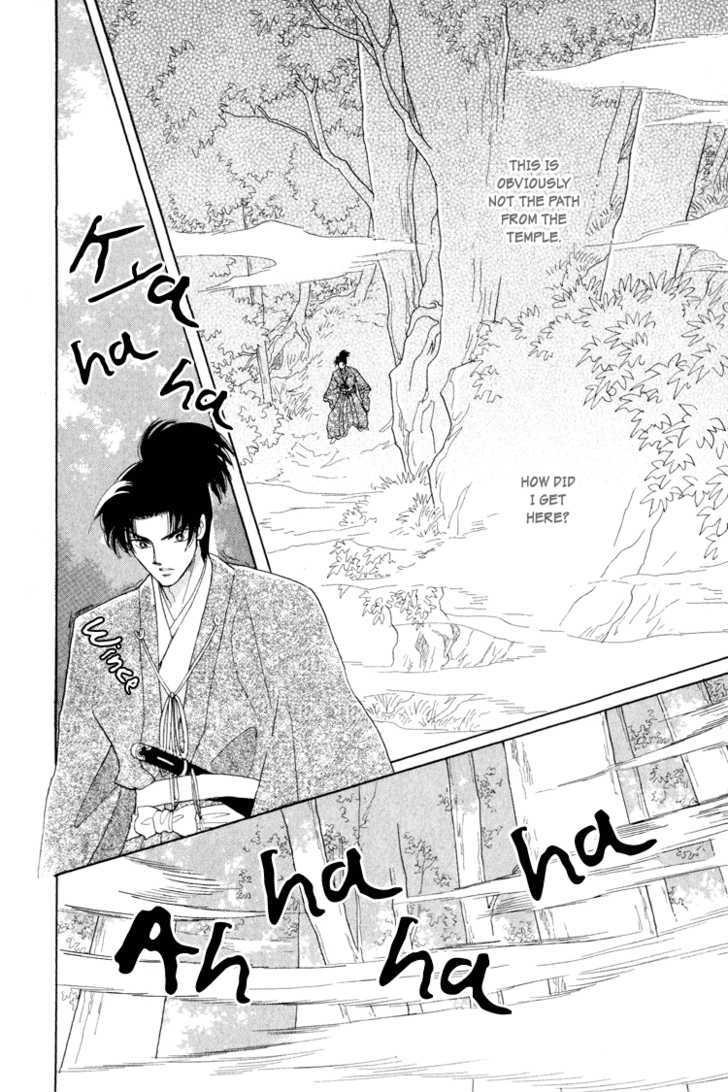 Otogimoyou Ayanishiki Chapter 15 page 29 - Chapter 15 : Tide
