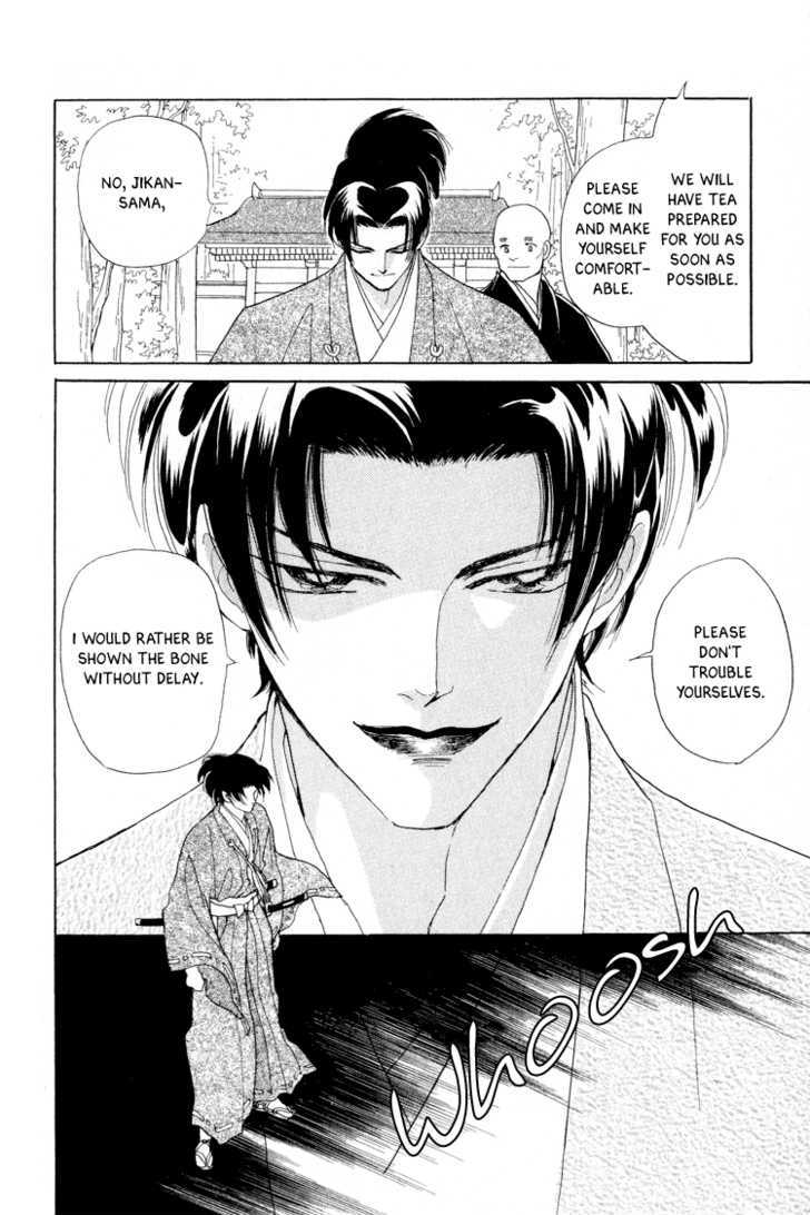 Otogimoyou Ayanishiki Chapter 15 page 3 - Chapter 15 : Tide