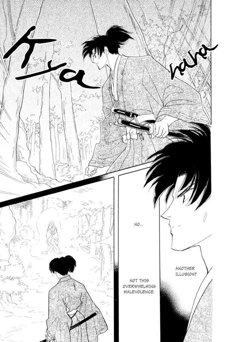 Otogimoyou Ayanishiki Chapter 15 page 30 - Chapter 15 : Tide