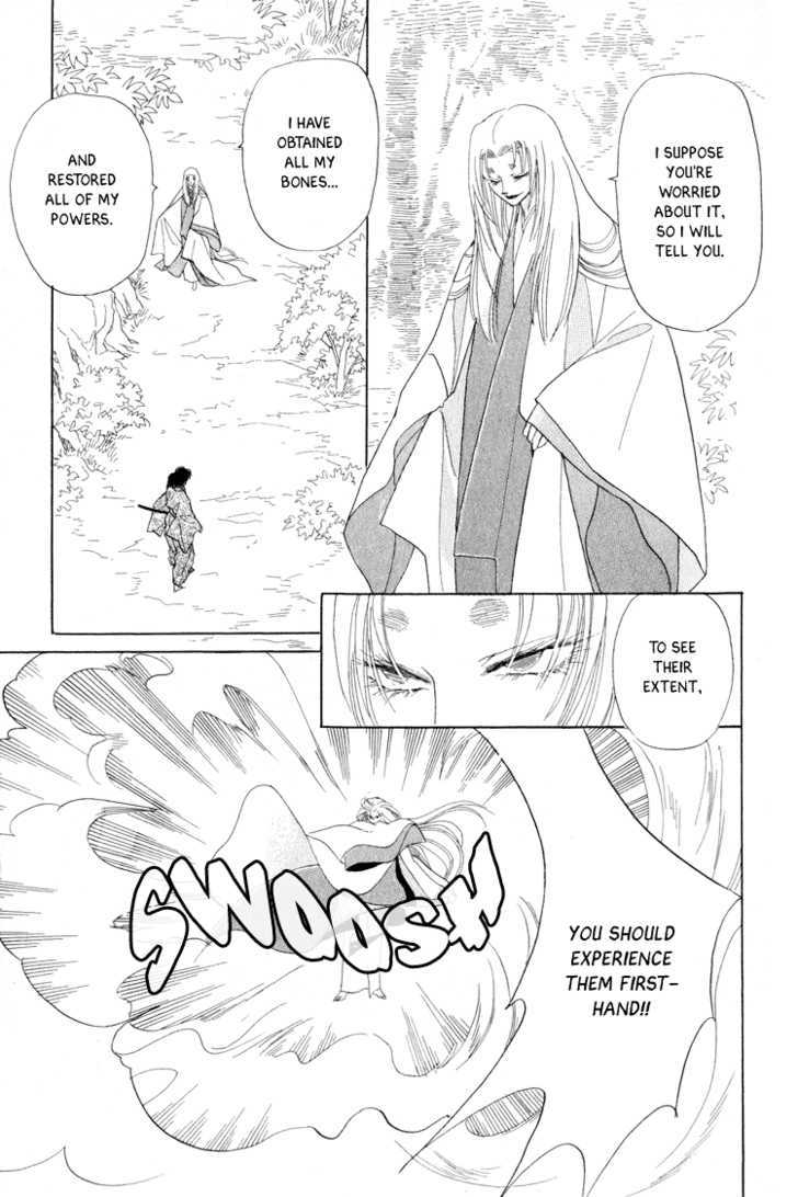 Otogimoyou Ayanishiki Chapter 15 page 32 - Chapter 15 : Tide