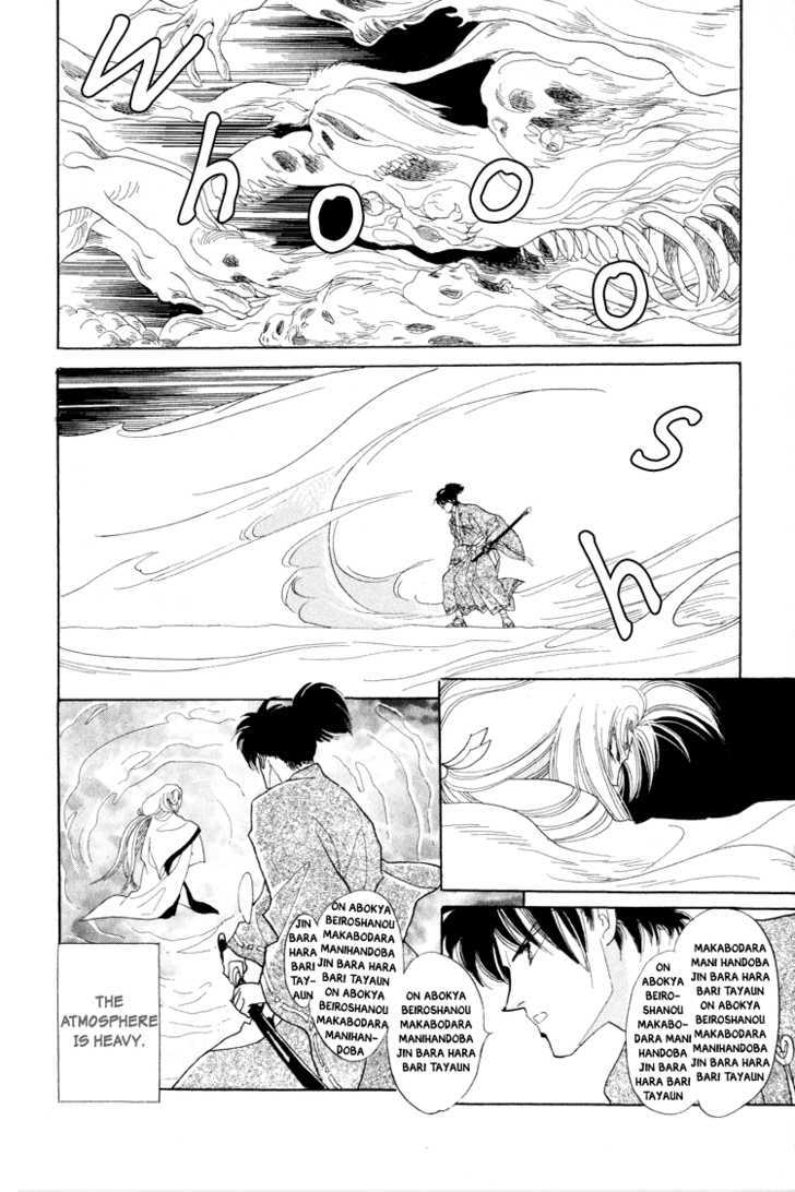 Otogimoyou Ayanishiki Chapter 15 page 33 - Chapter 15 : Tide