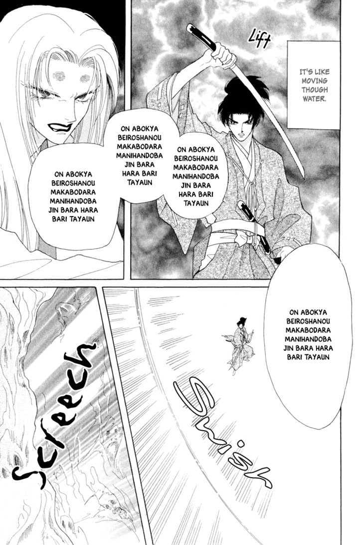 Otogimoyou Ayanishiki Chapter 15 page 34 - Chapter 15 : Tide