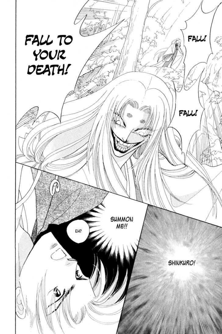 Otogimoyou Ayanishiki Chapter 15 page 37 - Chapter 15 : Tide