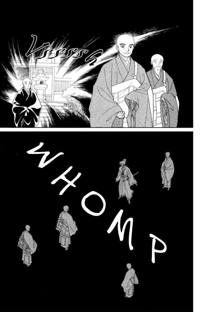 Otogimoyou Ayanishiki Chapter 15 page 4 - Chapter 15 : Tide