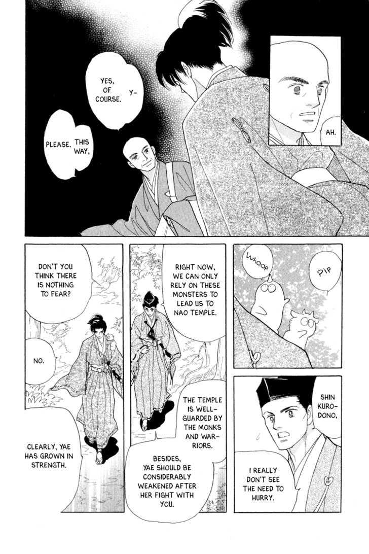 Otogimoyou Ayanishiki Chapter 15 page 5 - Chapter 15 : Tide